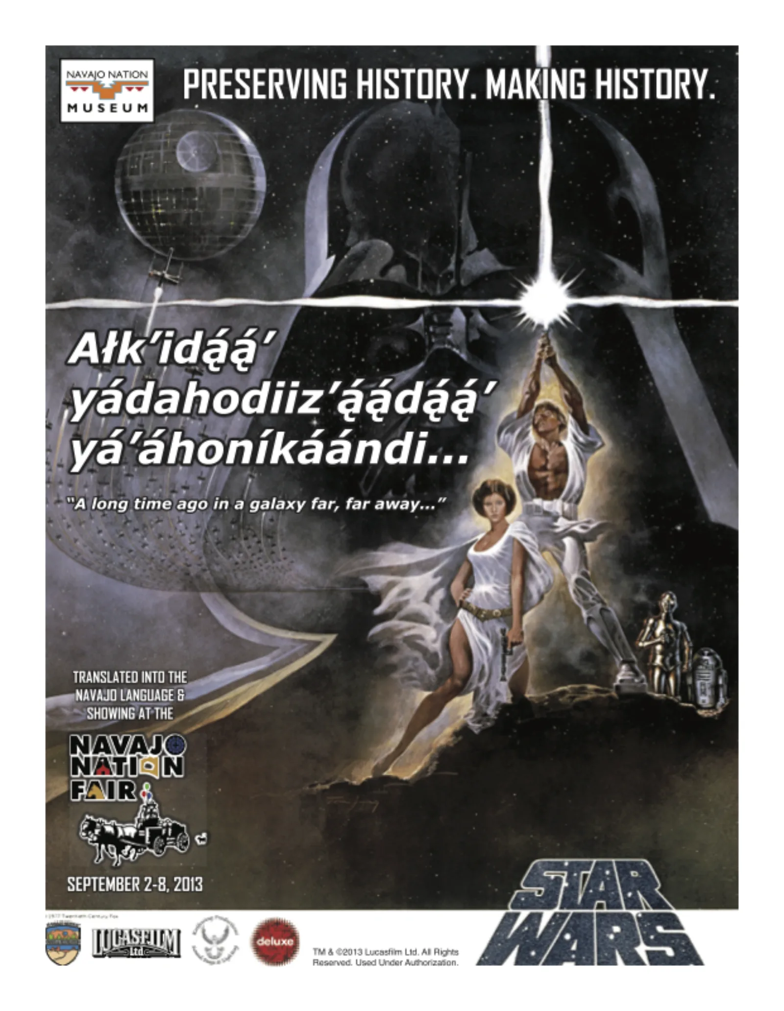 Star Wars Premiere Poster